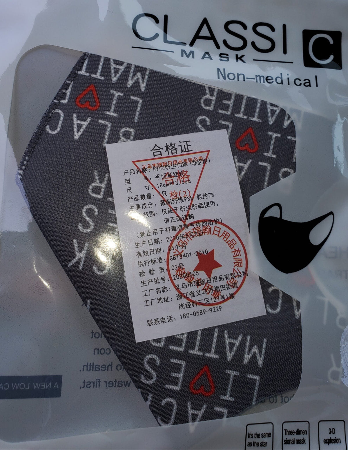 GRAY BLACK LIVES MATTER FACE MASK