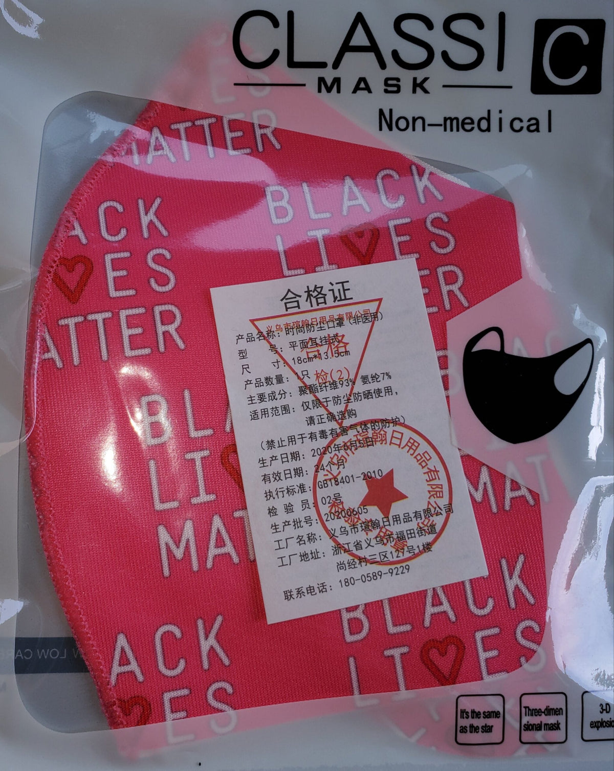PINK BLACK LIVES MATTER FACE MASK